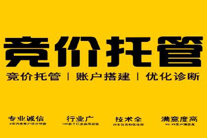 竞价代运营的秘诀：如何选择合适的关键词