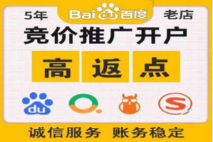 竞价托管案例分享：提升转化率的秘诀